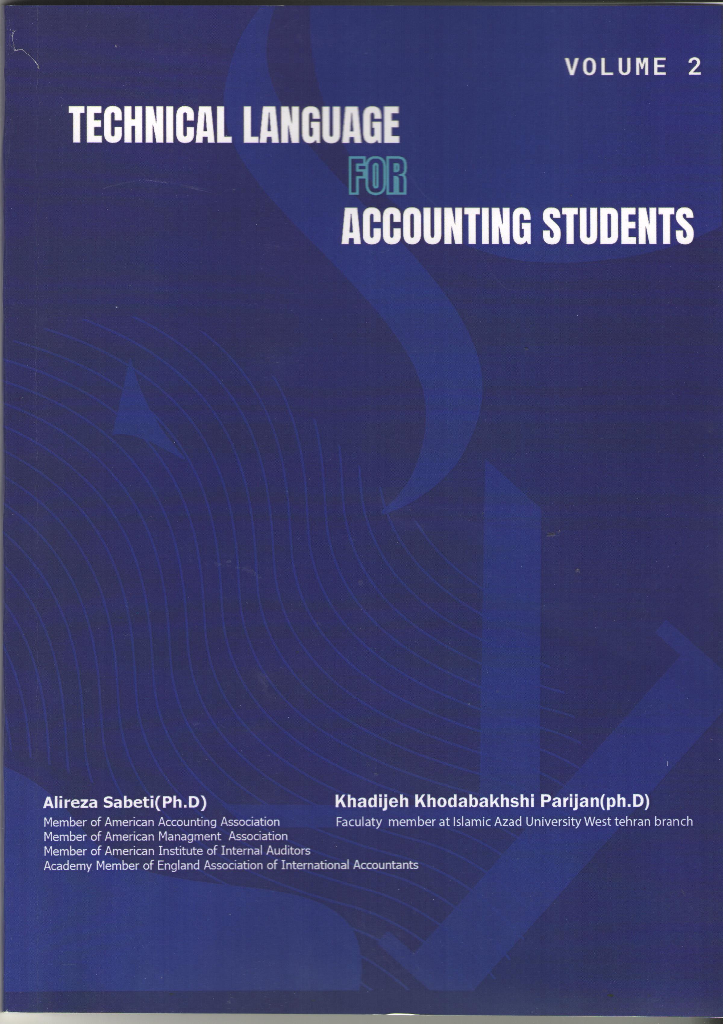 کتاب زبان تخصصی 2